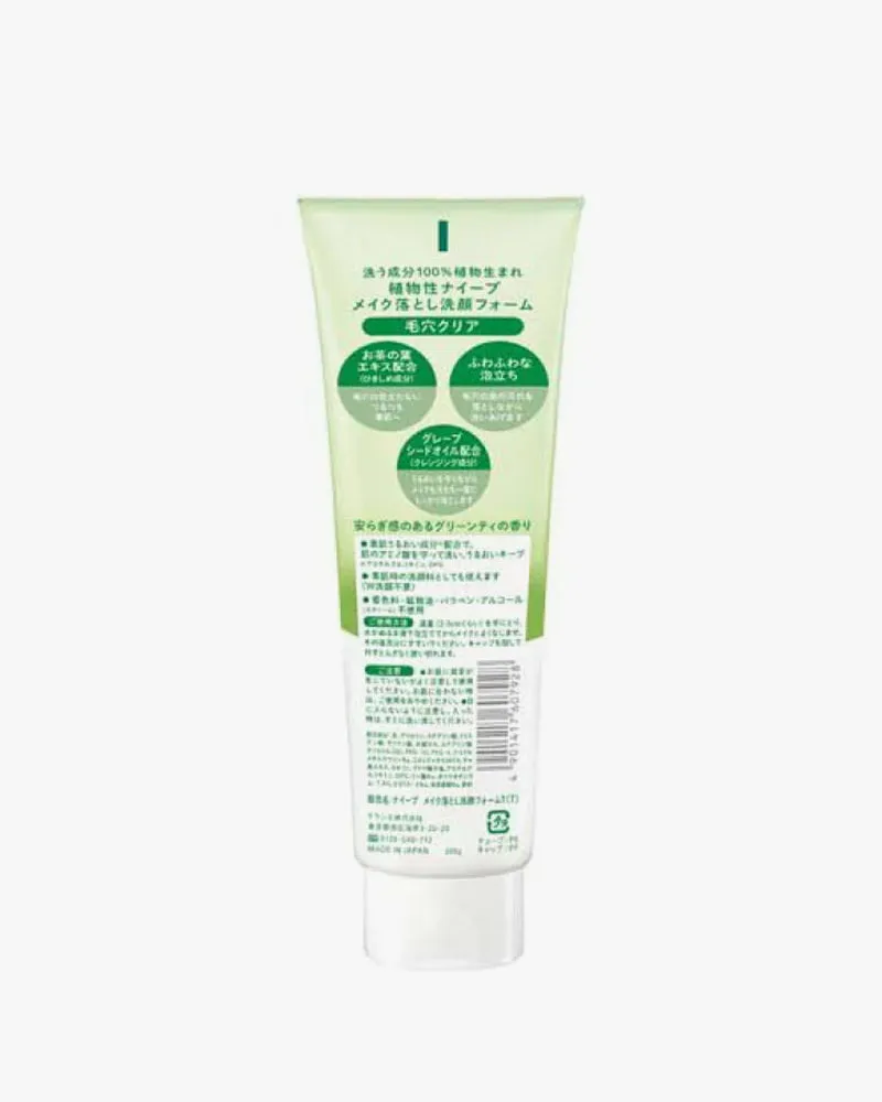 Kracie Naive Facial Cleansing Foam